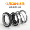Customized 108 mechanical seal collection water pump water seal-20 alloy pipe pump stainless steel submersible pump accessories seal 108-25 alloy to alloy