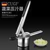 German household stainless steel water squeezer, vegetable stuffing, dumpling stuffing, vegetable squeezer, kitchen vegetable dehydrator, vegetable water squeezer (stainless steel handle) + small dumpling maker