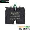 Original Schneider XB2BW illuminated button, self-reset start stop switch, color red, yellow, blue, green and white, contact ZB2BE101 normally open 102 normally closed ZB2-BE101C normally open (1NO) contact