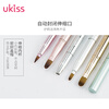 Ukiss portable double-headed lip brush (matte powder) retractable round-head dizzy lipstick concealer lip liner detail makeup brush