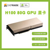 NVIDIA supports NVLink original GPUTesla series A100H100 80G PCIE graphics card NVIDIA H100 80GPCIE (ask customer service for specific prices)