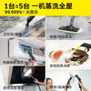 KARCHER household high temperature and high pressure steam cleaning kitchen range hood air conditioning cleaning mop sterilization and mite removal floor scrubber sweeping robot vacuum cleaner companion SC4D standard version + new mite removal device