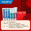 Yunnan Baiyao toothpaste multi-effect mouth care lucky gift box set probiotics fresh breath cleans teeth and protect gums 6 pieces 655g family pack
