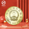 2023 China Peking Opera Art Commemorative Coin 5 Yuan Face Value Coin Face Painting Drama Coin 20 Whole Roll