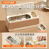 AUX ultrasonic cleaning machine glasses washing machine home braces jewelry watch cleaning machine contact lens cleaning artifact beige UV sterilization + large and small dual compartments