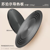 Supor enamel pot heat insulation plate gas stove gas heat conduction plate anti-burning black household heating and thawing fire insulation pot pad 24CM-heat conduction plate