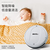 Jinggou selects intelligent sweeping robot for home use, fully automatic suction, sweeping and mopping, three-in-one voice vacuum cleaner and floor mopping machine, cleaning expert holiday gift, white, fourth generation intelligent sweeping machine (four motors)