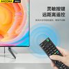 Accoona is suitable for SONY/Sony TV remote control infrared universal fully universal RMT-TX100C TX200C SD023 SD019 SD024 SD020 LCD TV