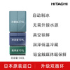 HITACHI Hitachi refrigerator 540L mirror large capacity embedded R-HW540RC vacuum preservation automatic ice making first-class energy efficiency imported crystal mirror color