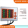 Hot runner timing controller delayer 8 sets of air valve oil valve time controller 8-point mold injection molding machine needle valve 8 sets of air valve timing controller ordinary model