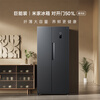Mijia Xiaomi Refrigerator double-door side-by-side door 501 liters large capacity air-cooled frost-free silver ion sterilization dual-frequency energy-saving first-level energy efficiency national subsidy BCD-501WMSA