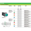 Original Schneider XB2BW illuminated button, self-reset start stop switch, color red, yellow, blue, green and white, contact ZB2BE101 normally open 102 normally closed ZB2-BE101C normally open (1NO) contact