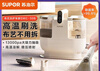 Supor fabric cleaning machine household high temperature spray and suction all-in-one machine sofa carpet curtain mattress cleaning machine white