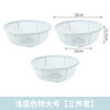 Fanxiang plastic drain basket steamed bun basket household ultra-fine and ultra-thick kitchen household rice washing sieve fruit washing vegetable draining basket light blue large size three
