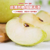 Sweet Alliance Shaanxi Baishui Ruixue Apples, next-day delivery in multiple areas, fresh and crisp pure sweet green apples gift box with rose fragrance, 5 pounds of high-quality fruit 70mm-75mm, net weight 4.5 pounds, trial version, Juhuasuan