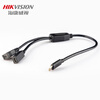 HIKVISION Hikvision driving recorder C6LITE, D6 dedicated Type-C interface adapter cable adapter