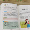 Huanggang Composition Collection for Primary School Students (Set of 8 Volumes) Imagination + Writing about People + Narrative + Scenery + Objects + After-Reading Feelings + Lyrical Sentence Accumulation of Composition and Rhetorical Techniques. Complete Collection of Compositions for Primary School Students for Grades 3-4-5-6. Excellent tutoring materials with synchronized materials for grades 6-12.