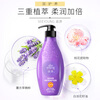 Nourishing and Nourishing Fragrance Conditioner Graceful Flower Dance Silicone-free Nourishing and Smoothing Dry and Rough Hair Conditioner 535ml