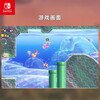 Nintendo (Nintendo) best-selling recommended Switch game cartridge NS game software brand new authentic overseas version Mario Marvel Mario Brothers brand new