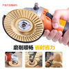 Shantou Lincun angle grinder polishing disc wood wood polishing wheel grinding wheel tool woodworking grinding disc thorn disc grinding disc artifact woodworking grinding thorn disc plane + bevel + arc suitable for 100 type angle grinder
