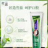 Bamboo Salt LG Quanyou Toothpaste 220g*1 Gum Care Refreshing Taste Reduces Teeth Stains and Cleans the Mouth