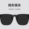 95% new Mijia Xiaomi polarized sunglasses glasses clip portable high-definition polarized glasses anti-UV