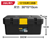 Deli Hardware and Electrical Tool Box Household Portable Large Plastic Box Industrial Multifunctional Repair Car Storage Box Anti-fall Type - 12-inch Single Layer DL432912