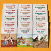 Children's book parent-child self-confidence development series phonetic version set of 15 children's picture books for 3-6 years old