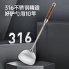 Cui Dahuang 316 stainless steel spatula, rosewood anti-scalding handle, iron pot, stainless steel pot, cooking spatula, extended version