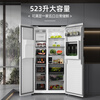 Damini's blockbuster new product 523-liter ice-making refrigerator, one-stage variable frequency fully automatic ice-making all-in-one machine, air-cooled, frost-free, zero-embedded double-door refrigerator BCD-523WKDBZB (C) Elizabeth