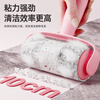 Huaqi Valley Hair Adhesive Roller Brush Clothes Dust Paper Pet Cat Hair Remover Sheets Hair-Staining Artifact Roll Paper Total 90 Tear