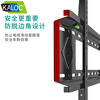 KALOC thickened TV rack 65 85 90 100 inches suitable for Philips Toshiba Sharp Hisense Xiaomi commercial display all-in-one fixed ultra-thin wall-mounted shelf E85 (40-90 inches suitable)