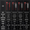 Chint (CHNT) multimeter all-copper test pen universal test pen special tip steel probe rod silicone wire anti-freeze universal meter accessories