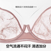 Adore Oriental Simple Luxury Style Underwear Bra Women's Summer Lightweight Breathable Summer Style Big Breast Revealing Small Bra Xiangmu Skin 75B 160