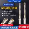 OZO large hole diameter with self-centering U-drill toolbar deep hole drill bit extended fast violent drilling water-jet U-drill 6 times WPD (20-24.5) C25