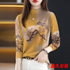 Mei Anjia bottoming shirt for women new style simple autumn and winter thin plus size women's wear with long-sleeved T-shirt top for women 30010 yellow-half-high/collar length/sleeve top 2XL recommended 125-140 catties