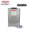-M self-healing low-voltage parallel power capacitor power compensation 0.4-40-3-M
