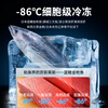 Lingxuan Subzero-86 Degree Ultra-low Temperature Freezer Commercial Large-Capacity Salmon Tuna Seafood Quick Freezer-50-60 Degree Below Horizontal Freezer Laboratory Cryogenic Quick-Freezer 1.95 Meters/665 Liters -50 Imported Compressor