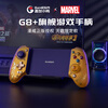 GAMESIR G8+ Marvel Thanos co-branded wireless mobile game game controller mobile tablet Android ios Apple switch zone zero mobile game PC computer ns Bluetooth somatosensory controller