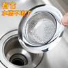 Ji Meng Kitchen Stainless Steel Sink Filter Wash Basin Pool Sink Residue Filter Drainage Floor Drain Net Large (Outer Diameter 11.5cm)