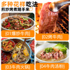 Chao Hsing Kee Chaoshan fresh cut beef three-flowered toe 200g beef tendon meat fresh barbecue slices Oden barbecue hot pot ingredients