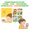 Grandma Ya is a picture book on physiological cognition for preschool children (highly recommended by pediatrician Zhang Silai. A must-have book for mothers who happily teach their children to protect their teeth!). Connection from first to second level. Connection from primary school to primary school.
