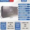 Wanbao horizontal freezer - 40 degrees Cryogenic 80% frost reduction antibacterial liner quick freezing fully frozen household commercial freezer dark gray 402L secondary energy efficiency cryogenic -40