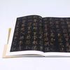 Genuine Xinhua Bookstore Collection of Song Huizong’s Thin Gold Books None Calligraphy and Seal Engraving