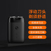 Mijia Electric Shaver S100 Portable Travel Xiaomi Shaver Rotating Dual Heads 90 Minutes Battery Life Type-C Fast Charging Birthday Gift New Year Gift
