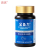 Gongnuo Jinprei Oyster Lycopene Tablets can be used with the prostate to prepare for pregnancy, improve sperm motility and quality, and increase male function.