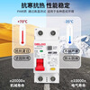 Delixi DZ47SLES leakage protector 2P household 1P leakage protection 3P+N circuit breaker 4P air switch 63A 32A 2P