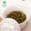 Wu Yutai Jasmine Tea Jasmine Cloud Bud Strong Fragrance Special 150g Eight-scented High Bud Fresh Alcohol Canned