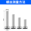 Beginning round head self-tapping screw set cross pan head screw nut nut screw washer combination M3M4M5M6