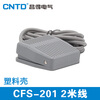 Foot switch TFS CFS-602 802 702 502 102 self-locking foot pedal switch CFS-201 2 meters
